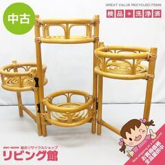 su0012 ラタン フラワースタンド 4段 折りたたみ 籐製 ...