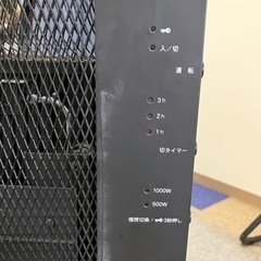 家電 季節、ヒーターの画像