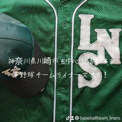 【草野球助っ人募集】9/15(日)14時試合開始！
