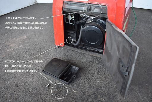 【ヤ取終了2/22】≪yt1417ジ≫ shindaiwa/新ダイワ ガソリンエンジン溶接機兼発電機 EGW190M-I 190Aクラス 発電100V EG始動確認済/現状品 60608-01