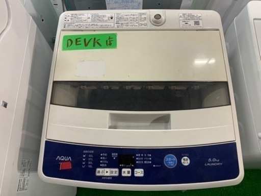 早い者勝ち大セール‼️‼️＋ご来店時、ガン×2お値引き‼️AQUA(アクア) 2018年製 5.0kg 洗濯機