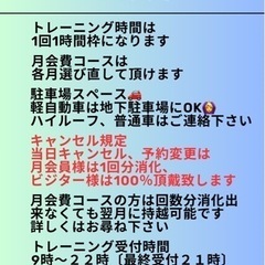 高槻市キックボクシング、フィットネストレーニング⭐️の画像