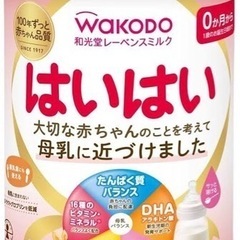 粉ミルク　空き缶