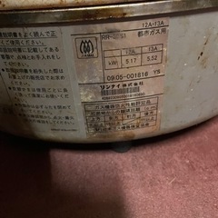 巨大炊飯器の画像