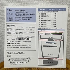 漬物用壺⭐️未使用⭐️差し上げます⭐️の画像