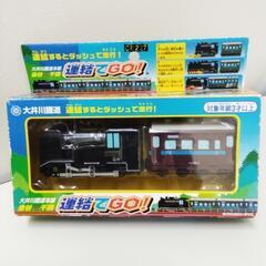 6-363-2　子供　おもちゃ#4302