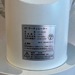 サーキュレーター dcモーター 360度首振りの画像