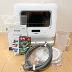 【直接引渡】VIBMI 食洗機 工事不要 タンク式 1-3人用 食器洗い 乾燥機 卓上型 小型 タンク式 食洗器 白 ホワイト クリーニング済 JOY洗剤14個おまけ付き 