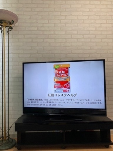 家電 テレビ 液晶テレビ