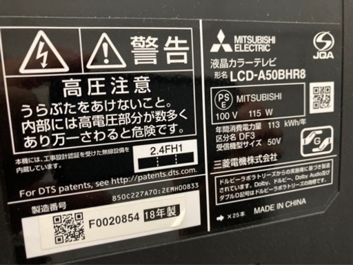 家電 テレビ 液晶テレビ