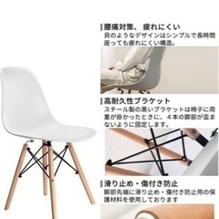 家具 椅子　x２セットの画像