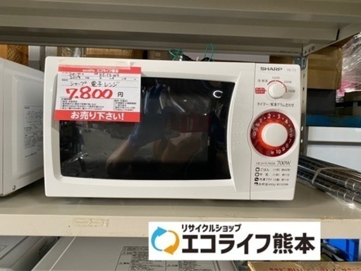 2019年製　シャープ　電子レンジ　RE-T3-W6
