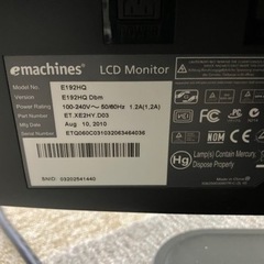 パソコンモニター 周辺機器　の画像