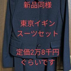新品同様　東京イギン　ブラックフォーマルスカートセット　大きめサ...