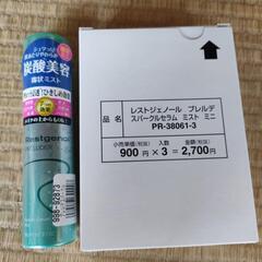 （値下げ）[新品.未使用] レストジェノール　プレルデ　スパークルセラムミスト　60gコスメ/ヘルスケア 化粧品の画像