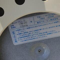 生活雑貨 調理器具の画像