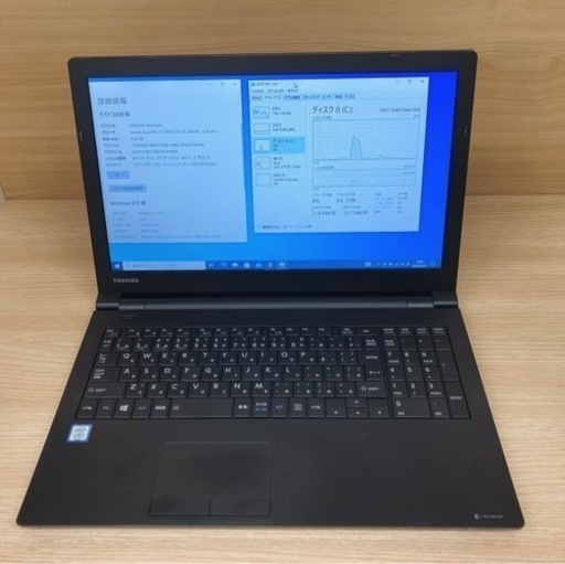 最終！パソコン　9,800円