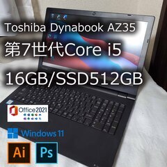 Dynabook AZ35/第7世代i5/16GB/SSD512...