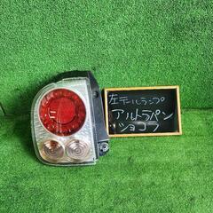 左テールランプ