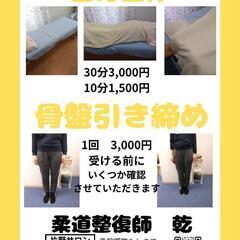 終活イベント　北九州