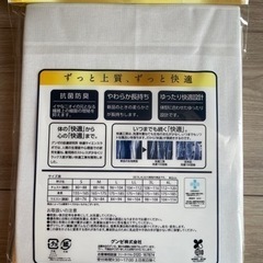 グンゼ　GUNZE 長袖インナーの画像