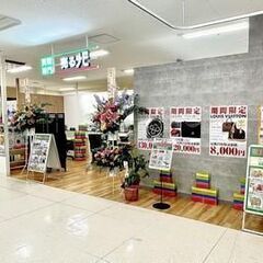 売るナビ　ベイシア鴨川店！買取専門店での接客業務をお願いします♪の画像