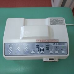 メドマー　送料込み