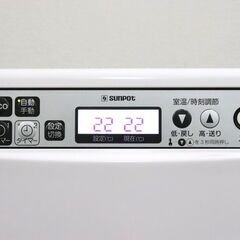 ≪ZC072ジ≫通電OK サンポット(現CHOFU) FF式石油ストーブ FF-5211TL S 2020年式 暖房/空調 家庭用 暖房器具 現状品の画像