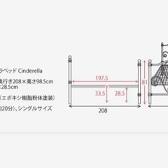 姫系 家具 ベッド シングルベッド フレームのみ スチール製の画像