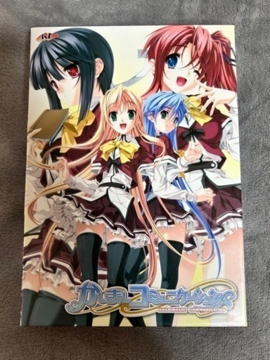 かしましコミュニケーション\n
