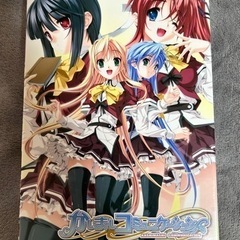 かしましコミュニケーション
