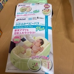 子供用品 ベビー用品 お風呂用品