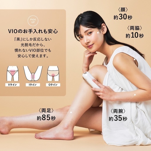 WAVEWAVE Radiant Grace  新製品　１個　tani