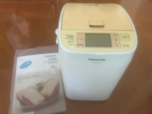 家電 キッチン家電 ホームベーカリー