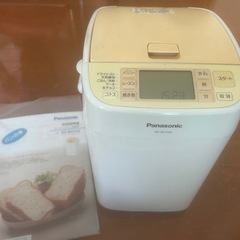 家電 キッチン家電 ホームベーカリー
