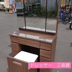 ドレッサー　三面鏡