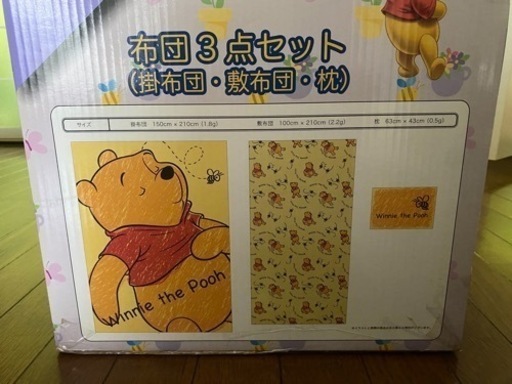 ディズニー布団セット
