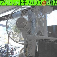 壁掛け式扇風機 ホワイト 山善 YWX-K304 リモコン付き ...