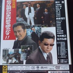 修羅のみち3広島、四国全面戦争(主演哀川翔)レンタル落ち中古DVDの画像