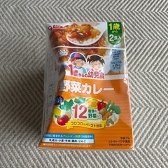 一歳からの幼児食　離乳食　カレー