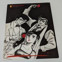 ☆下敷き　漫画　バツ＆テリー　ノベルティ　１枚　中古品　の画像