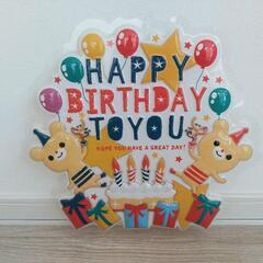 誕生日の壁飾り