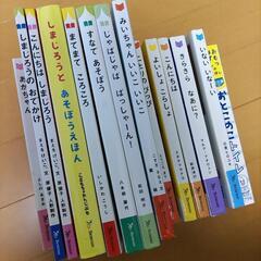 しまじろう(ベネッセ)の絵本＋男の子のトイトレ本