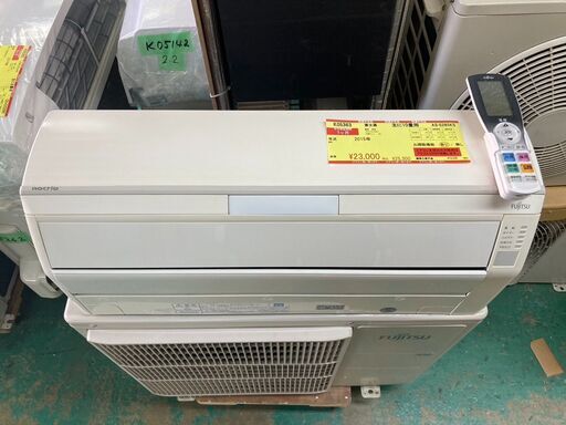 K05363　富士通　2015年製　中古エアコン　主に10畳用　冷房能力　2.8KW ／ 暖房能力　3.6KW
