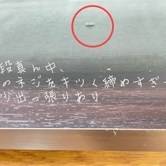 訳あり？テレビ台の画像