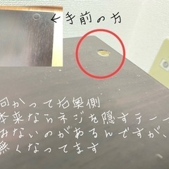 訳あり？テレビ台の画像