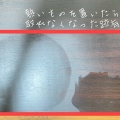 訳あり？テレビ台の画像