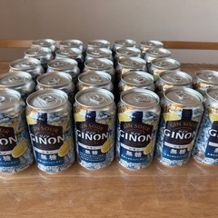 お酒　ジノン27本まとめ売り🍋20％OFF中