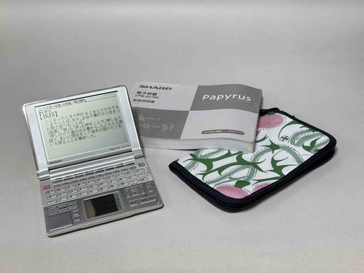 価格変更  電子辞書 SHARP Papyrus PW-AT760 シャープ パピルス 良品