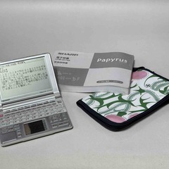 価格変更  電子辞書 SHARP Papyrus PW-AT76...